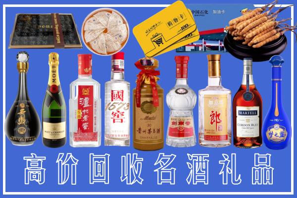 盂县回收烟酒