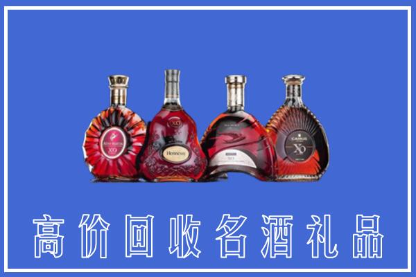 盂县回收洋酒