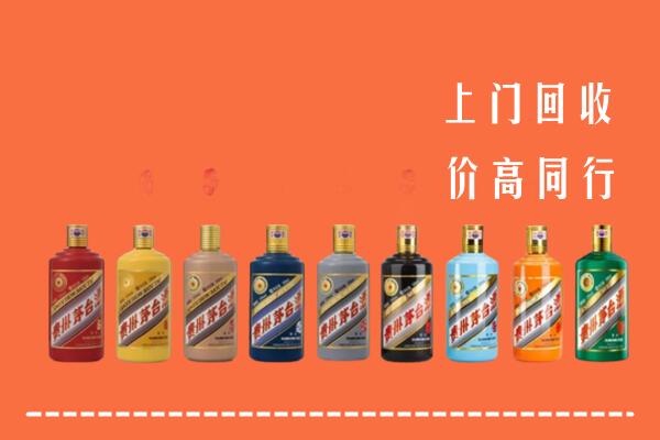 盂县回收茅台酒