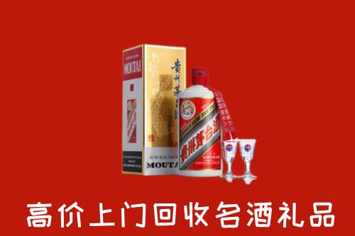 盂县回收茅台酒