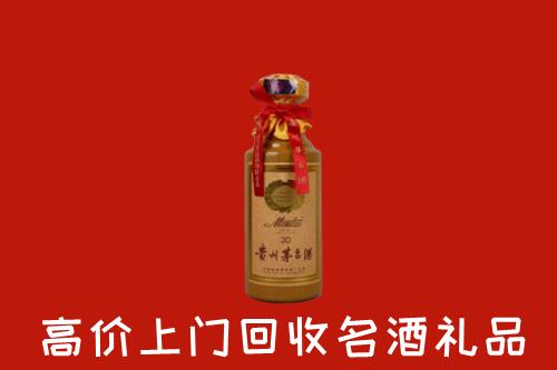 高价求购：盂县回收30年茅台酒