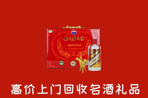 盂县回收茅台酒瓶