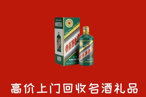 盂县回收五星茅台酒