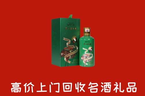 盂县回收出口茅台酒