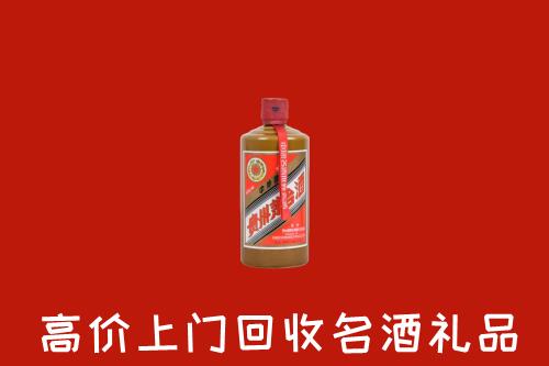 盂县回收陈酿茅台酒